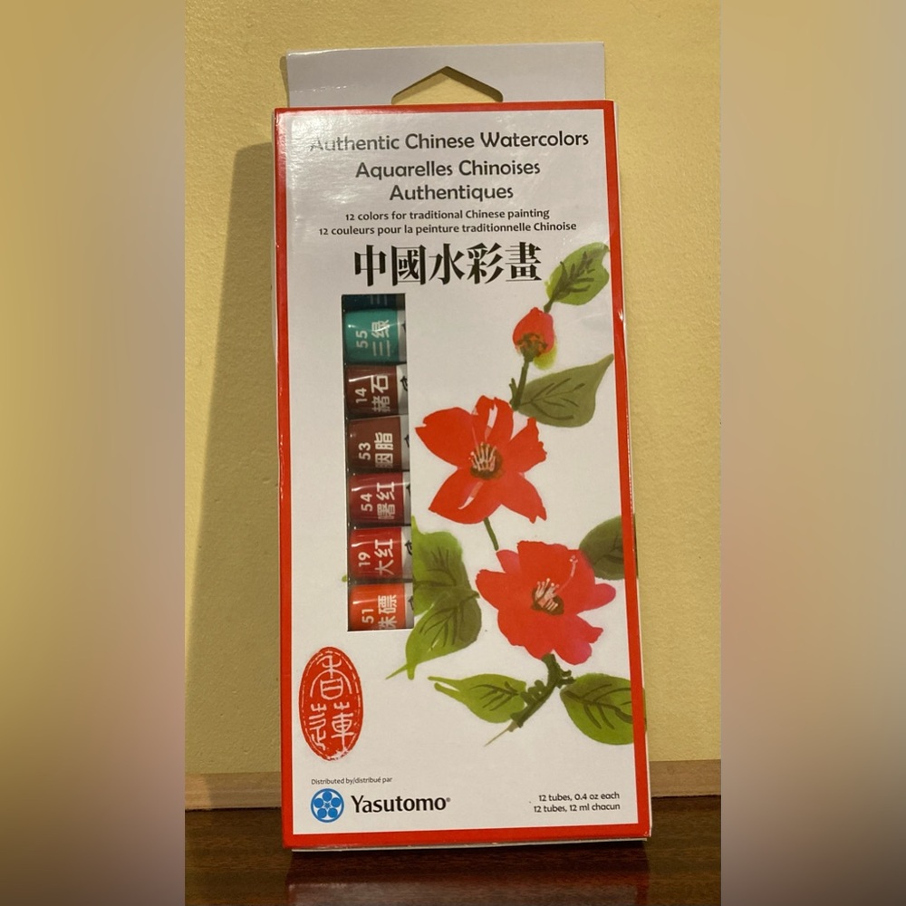 Yasutomo Chinese Watercolor 12ct Set